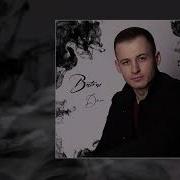 Она Как Серый Дым Её Бы Не Выпускал
