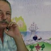 С Днём Рождения Валера