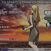 Gta V Rp Ниу Пао Combros Day1 Часть 2