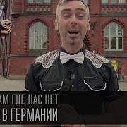 Дикошарый Димдэкт