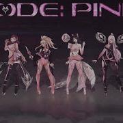 K Da Code Pink 코드 핑크 By G I Dle Kim Petras