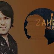 Ахмад Зохир Ahmad Zahir احمد ظاهر Мерави Аз Ману Лабрези Фигонам Чи