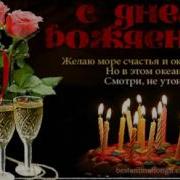 Бодо Бодо Туйлар Муборак