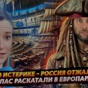 Ты Знала Что Так Будет