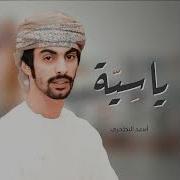 Man Rasi Rasiya من راسی راسیه اسعد البطحری Fn Nora Fatehi