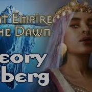 Dawn A Song Of Ice And Fire