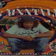 Nell 275 Be The Whole Damn Team Feat Chris Travis Prod By Mr Sisco