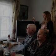 Поздравление С Днем Рождения От Маши Для Бабушки Маруси С 95Летием