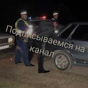 Переговоры По Рации Дпс
