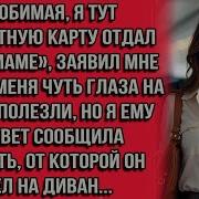 Любимый Папа