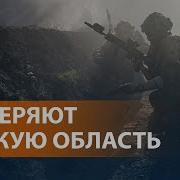 Сво Сегодня Российская Версии