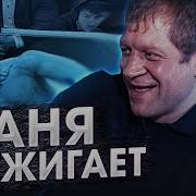 Фразы Александр Емельяненко