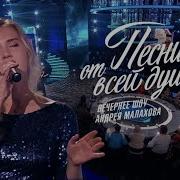Александр Столяр Одинокая Ветка Сирени