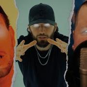 God Damn Gawne Merkules Vin Jay Official Music Video Gawne