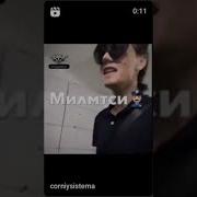 Когда Меня Мамочка Рожала
