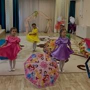 Песинка Дождик Дети С Зонтиками