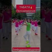 Тибетская Танцевальная Музыка Скачать