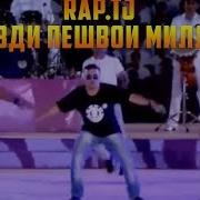 Styopa Neutral Farid Клипи Нав 2017