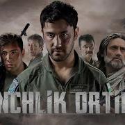 Тинчлик Ортида Узб Кино