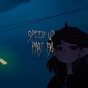 Speed Up Всё Пацаны Изменяюи