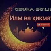 Абдуллох Домла Шижоат