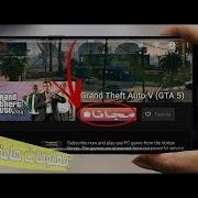 حل مشكلة تهكير Vortex وتشغيل قراند 5 او Gta V للاندرويد بدون تخطي الإعلان تهكير امام اعيونك