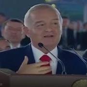Ислом Каримов Халқим Мен Сизларни Яхши Кўраман