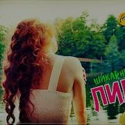 Жигер Проект Девяностые