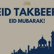 Makkah Eid Takbeer 2023 1 Hour Non Stop With English Translation No Ads Greendome Media