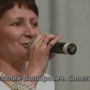 Маленькая Деревенька Виктор И Светлана Холины