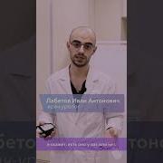 Саблиминал Мочевой Пузырь