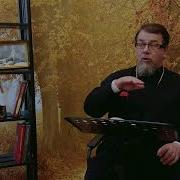 Льюис Благодать Сказочной Притчи Часть 70