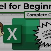 Excel 7 Grade Skill