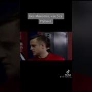 Молодёжка 5 Сезон Снимают