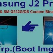 Samsung J2 Prime Sm G532G Sm G532G Ds Custom Binary Blocked By Frp