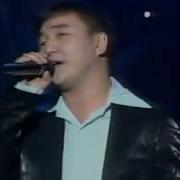 Қыраулы Бақ 2009Ж Ертай Сылат Ұлы