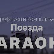 Минус Двигаться Вперед Алиса