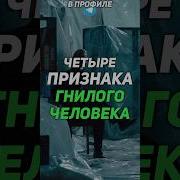 Мотивация Человека Психология