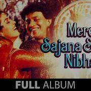 Mere Sajana Saath Nibhana 1992 Songs