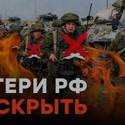 Твою Ж Дивизию