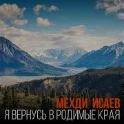 Йинчу Денца Декъала Йойла Хьо Разет