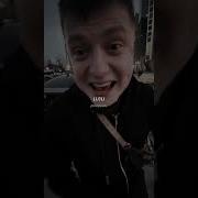 Мем Песня С Меллстроем
