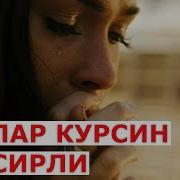 Кизлар Курсин Мотивация Таъсирли Гаплар