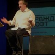 Ефремов Гражданин Поэт