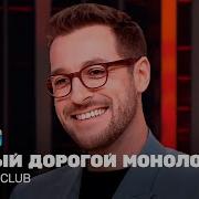 Андрей Бебуришвили И Валя Карнавал Азамат