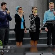 Владыка В Небесах Посвящение