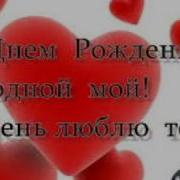 Поздравление Брату Александру С Днем Рождения