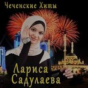 Ваш Са Сий Ду Хьо