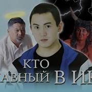 Как Казак Попал В Рай