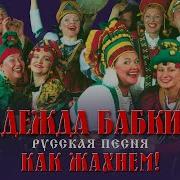 Сборник Надежда Бабкина